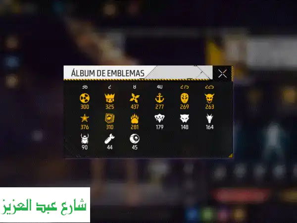 حساب فري فاير للبيع نوادر