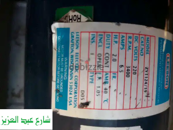 استثمر في لياقتك: مشاية بروفيت أمريكية 2 حصان | إنكلاين 12 | بحالة ممتازة للبيع!