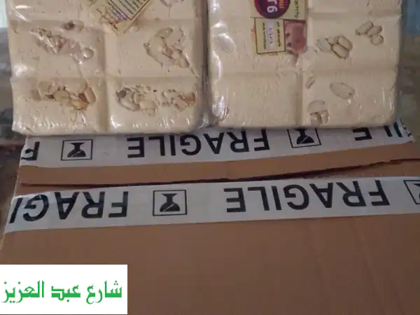 أهلا وسهلا بكم في سوق الموسكي للجملة حلاوة طحينية ميروا من مصنع الأوراق الوزن 900 جرام سعر الكرتون ...