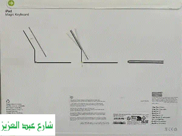 آيباد برو 13 M5 الجديد كلياً (256GB Wi-Fi) | قوة استثنائية وجهاز زيرو مختوم - شحن فوري!