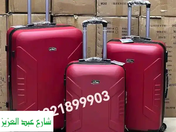 شنطة سفر مستوردة جديدة 499 جنيه | سعر الجملة وتوصيل...