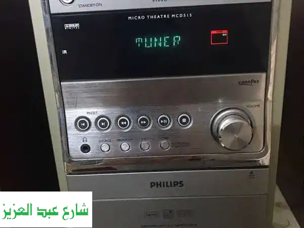 كاسيت فيليبس أصلي حالة زيرو | تحفة نادرة مع CD، راديو وشرائط - صوت الزمن الجميل