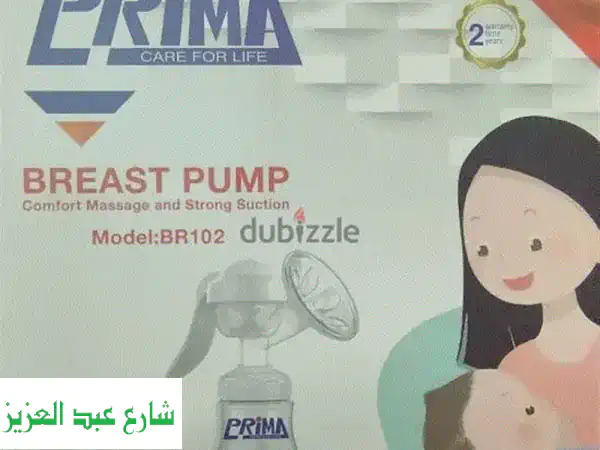 شفاط ثدى يدوى من بريما