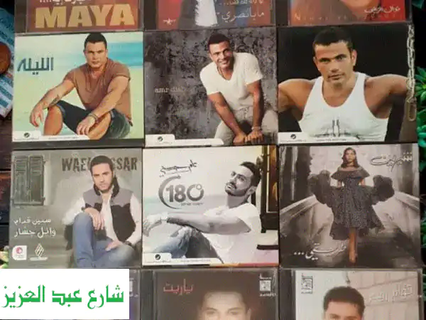كنوز الزمن الأصيل: CDs وكاسيت أصلي جديد – عمرو...
