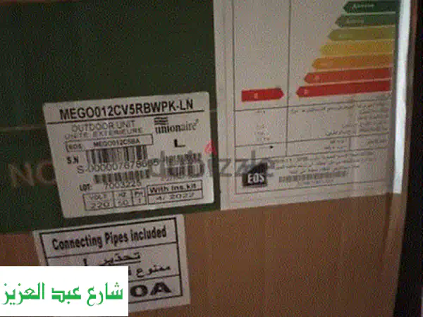 تكييف تورنيدو 1.5 حصان بارد | كامل وجاهز! استبدال مجزي لجهازك القديم أو العطلان، إلكترونيات ومراوح!
