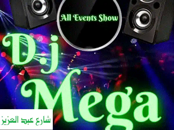 تم فتح باب الحجز لحفلات وأفراح العيد