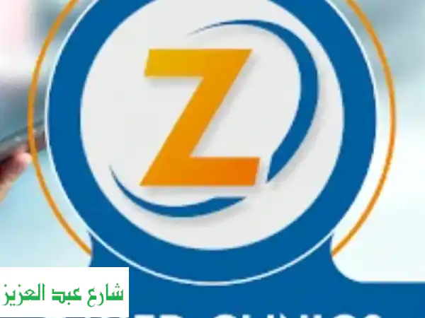 فرصة استثمارية واعدة: شراكة إدارة لمركز طبي...