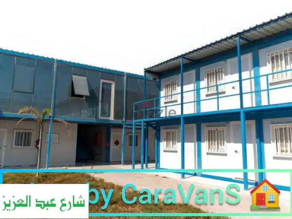كرفانات  للبيع  العبور ، القاهرة