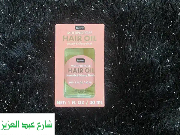 ⭐ مستلزمات أطفال B pure أمريكية فاخرة | جديد بالكرتونة...