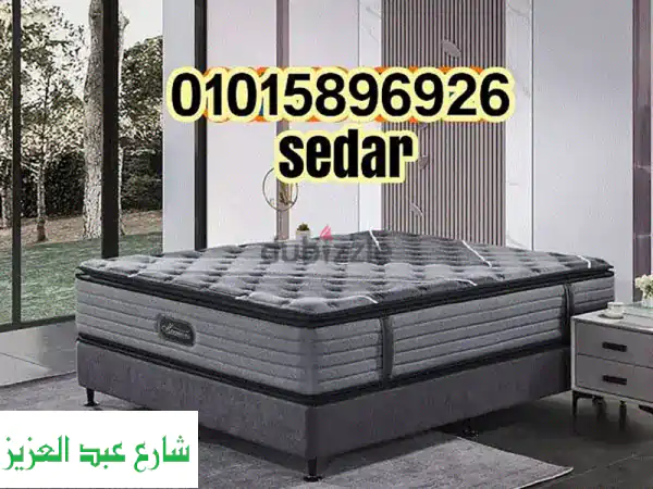 خصم علي مرتبه سيدار الأصلية خامات أوروبية مستوردة