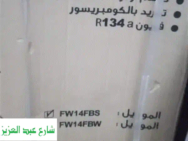 حصريًا بقليوب: مبرد مياه نستله كولدير فضي جديد | بارد، ساخن، ثلاجة سفلية - أجهزة إلكترونيات