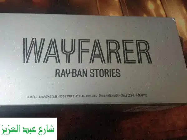نظارة Ray-Ban Meta Wayfarer الجيل الثاني الذكية: احصل عليها...