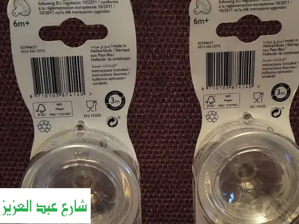 حلمات ببرونات جداد