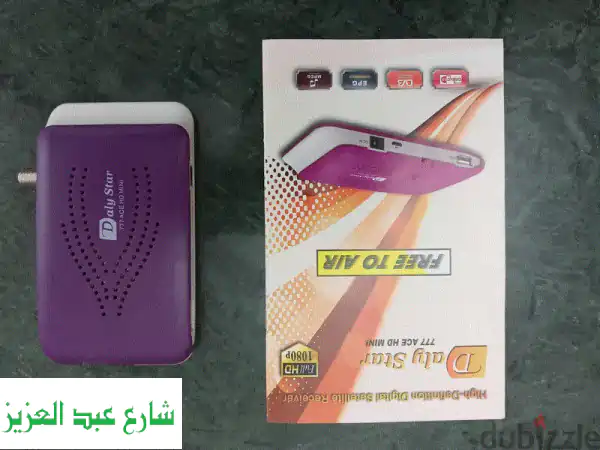 فرصة حصرية: ريسيفر دالي ستار Astra Full HD للبيع -...