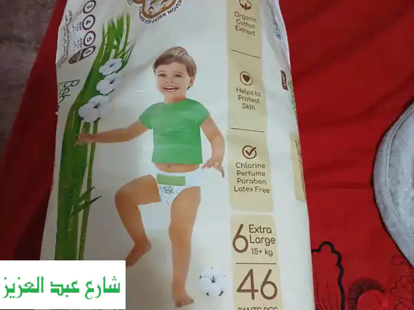 راحة لا تُضاهى لطفلك: بامبرز بانتس (B Bim) - حزمة 25...