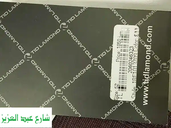 أناقة عصرية بلمسة رياضية: جاكيت بدلة سبور رجالي جديد (أزرق ونبيتي) - عرض خاص!