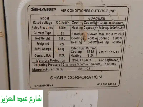 تكييف Sharp 5 حصان باردu002 Fساخن كامل بحالة ممتاز