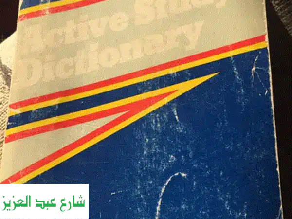 أتقن الإنجليزية بامتياز! 📚 قاموس أكسفورد الشامل + لونج مان إنجليزي-إنجليزي (نسختين أساسيتين)
