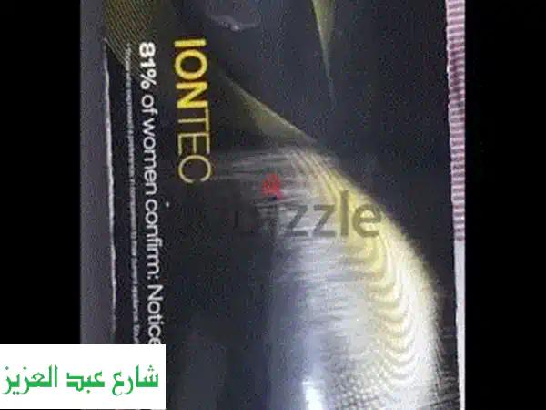 مكواه شعر