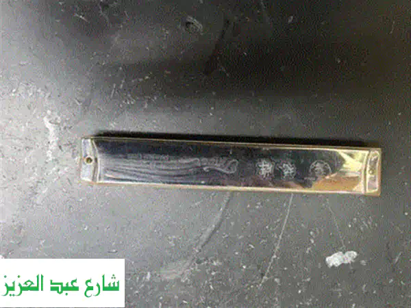هرمونيكا اصليه وجديده بالعلبه