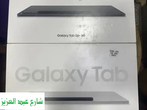 فرصة ذهبية! سامسونج Galaxy Tab S8 Plus 5G | جديد متبرشم،...