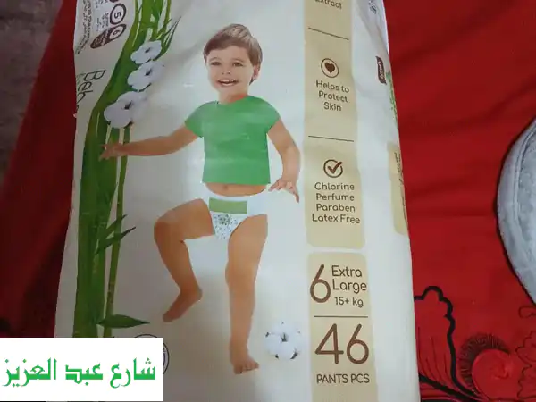 راحة لا تُضاهى لطفلك: بامبرز بانتس (B Bim) - حزمة 25 حفاضة لسهولة وحماية تدوم!