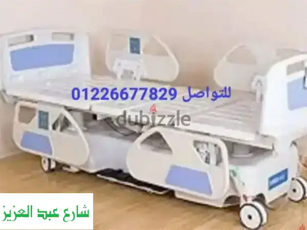 تاجير سرير طبي كهربائي للايجار دنماركي الصنع...