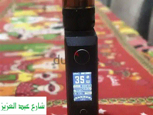 دراج s3