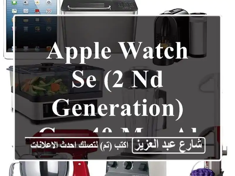 Apple Watch Se (2 nd Generation) Gps 40 mm Aluminum