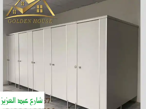 جولدن هاوس: كومباكت HPL لحمامات مشروعك | جودة لا...