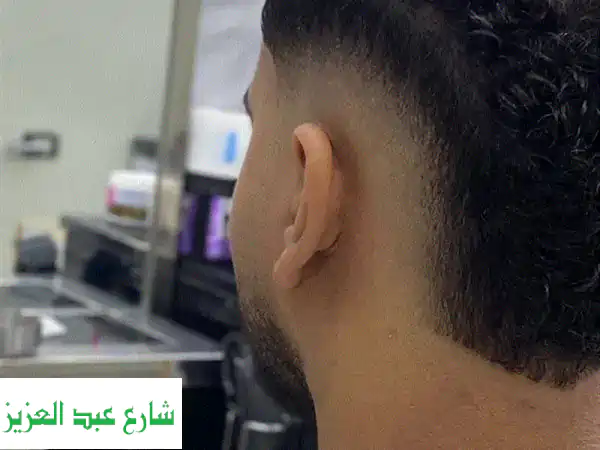 صالون الأناقة للرجال والنساء: لمسة احترافية تميزك! ✨ (حلاقة، تصفيف، جمال)