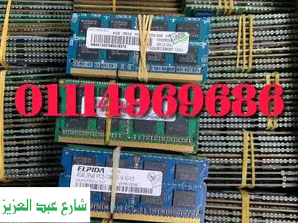 كونفيرت IDE داتا للاب توب