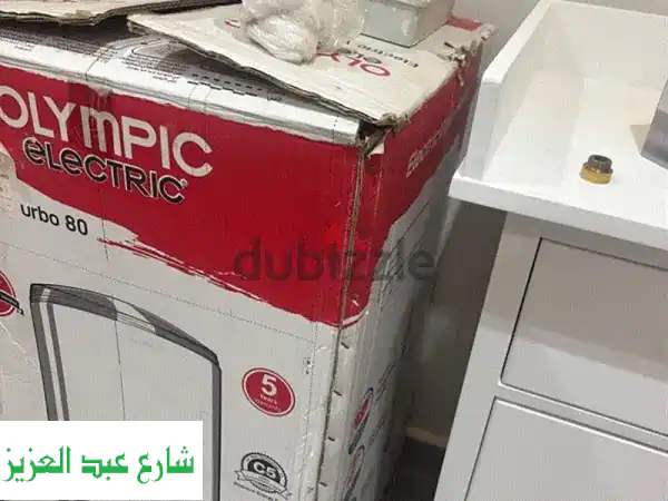 وداعاً لبرد الشتاء! سخان اوليمبيك ٨٠ لتر تربو جديد...