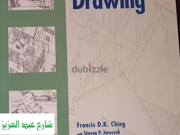 كتاب Design Drawing: أتقن فن الرسم والتصميم مع Francis D. K. Ching...