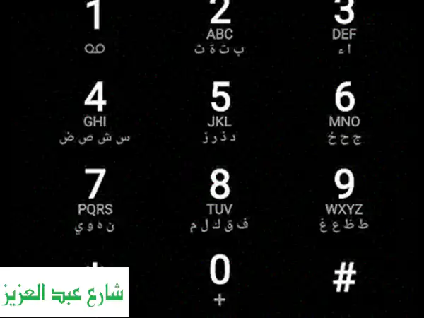 خطوط مميزة، أرقام ذهبية، موبايلات وتابلت بأسعار لا تُفوّت! فرصة 0103303344