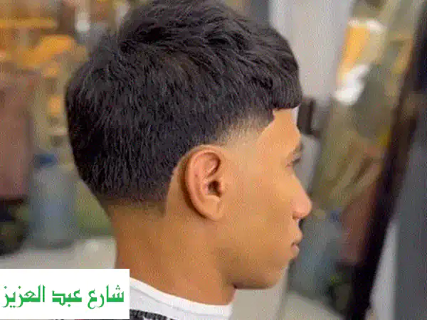 صالون الأناقة للرجال والنساء: لمسة احترافية تميزك!...