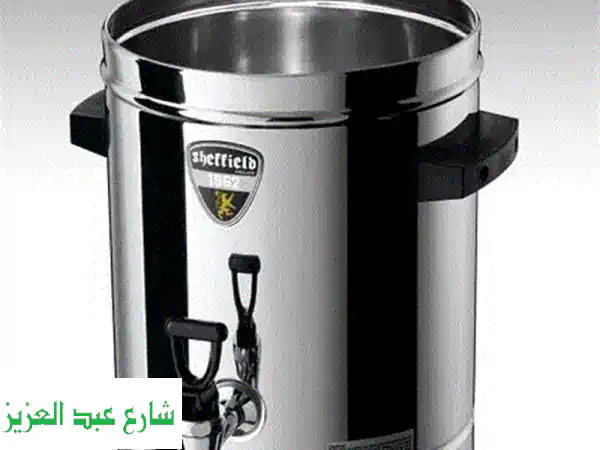 غلايات ماء شيفيلد بريطانية 10 لتر | حلول...