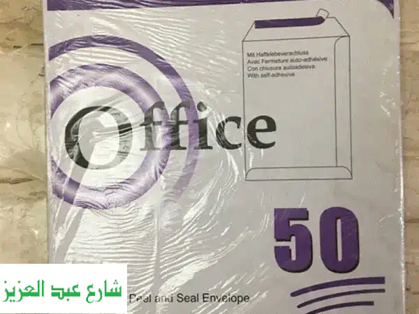 ظرف كبير ابيض ورق