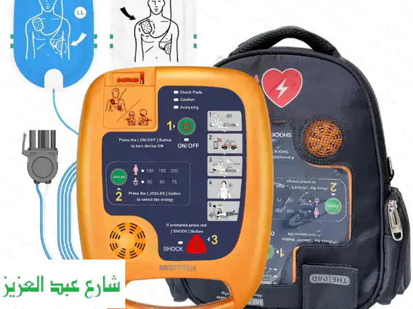 جهاز الصدمات الكهربائية للقلب (AED) موديل Defi®5 s
