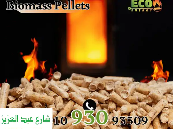 الوود بيليت (wood pellets) لم يعد الوقود مجرد وسيلة تشغيل...