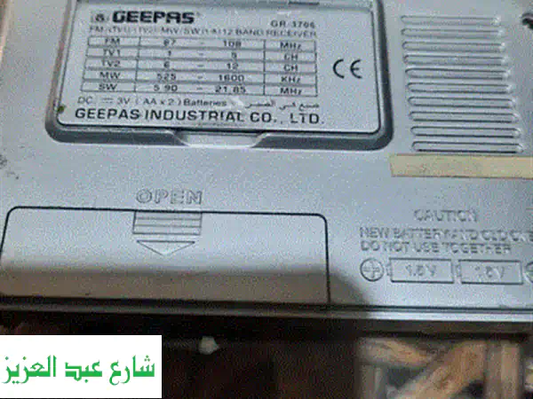 راديو يعمل بالكهرباء