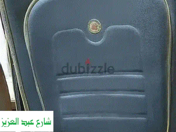 حقيبة اغراض شخصية