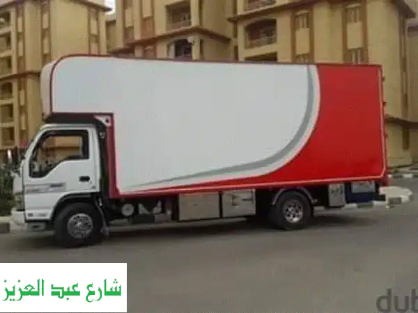 خصم 30% ونش رفع عفش في مدينة نصر، ونش نقل اثاث في المقطم