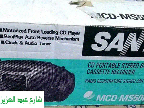 فرصة نادرة: كاسيت وراديو وسى دى سانيو ياباني...