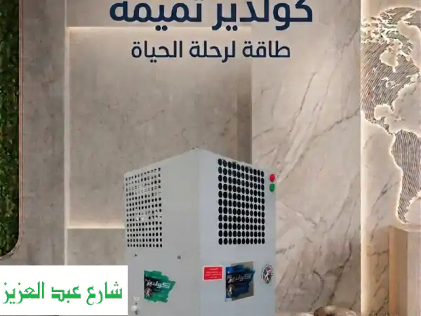أفضل كولدير مياه الشارع والصدقة: ستانلس ستيل 304، ضمان...