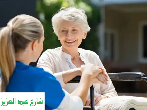 راحة واطمئنان: عاملات منزلية وجليسات مسنين...