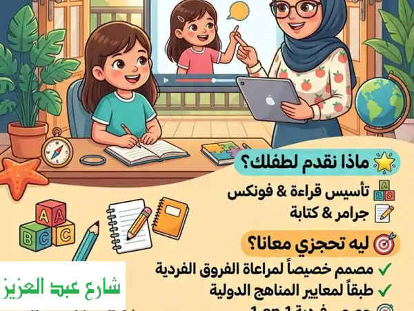 ابنك شاطر بس الانجليزي  عقدته  الحل في 16 حصة أحنا مش...