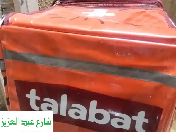 وفر حتى 70%! تذاكر، قسائم سفر، وعروض مستعملة (كأنها جديدة) بالشروق ومدينتي ✨