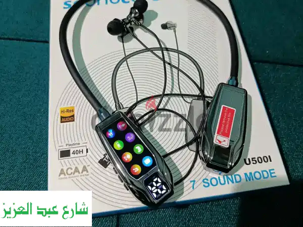 أنكر ساوندكور طوق الأصلية: صوت نقي، مكالمات...