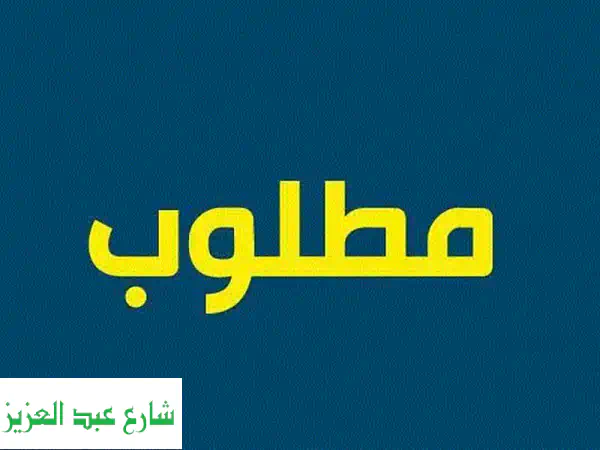 مطلوب تكييفات كارير وميديا ( شراء )